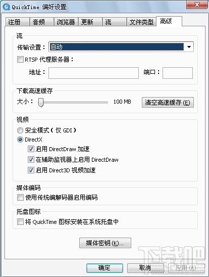 QuickTime Alternative,QuickTime解码器