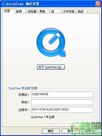 QuickTime Alternative,QuickTime解码器