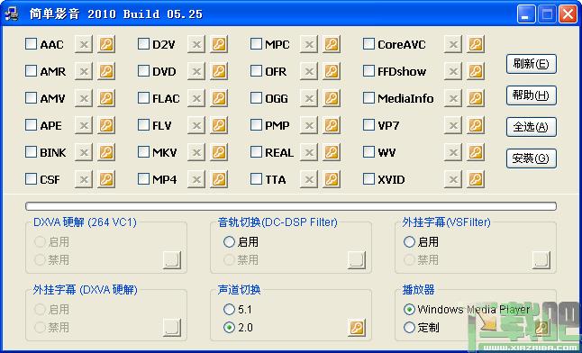 简单影音,简单影音下载,简单影音2010