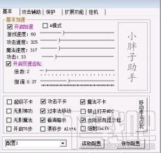 刺影辅助,刺影辅助下载,刺影辅助免费版