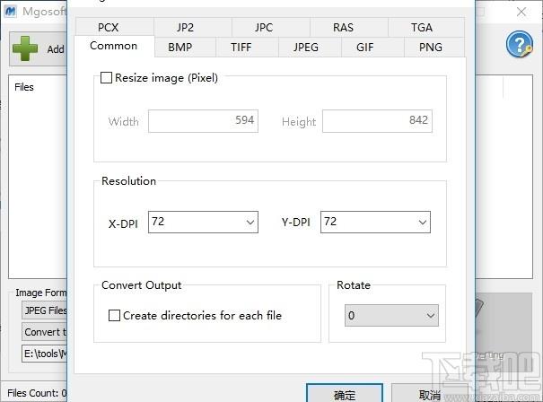 Mgosoft XPS To Image Converter下载,XPS转图片软件,图片转换,格式转换