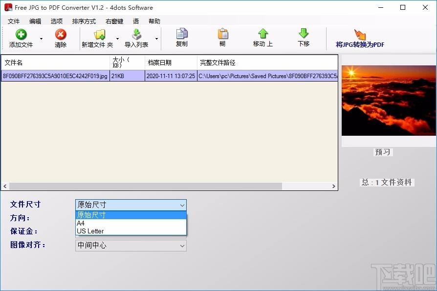 Free JPG to PDF Converter下载,图片转PDF软件,图片转PDF