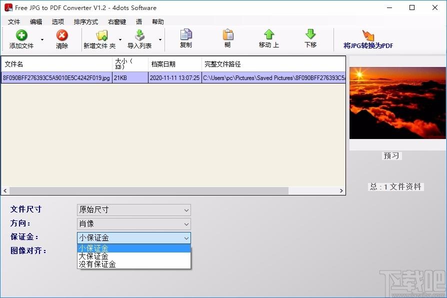 Free JPG to PDF Converter下载,图片转PDF软件,图片转PDF