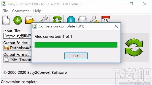 Easy2Convert PNG to TGA,PNG转TGA软件,图片转换