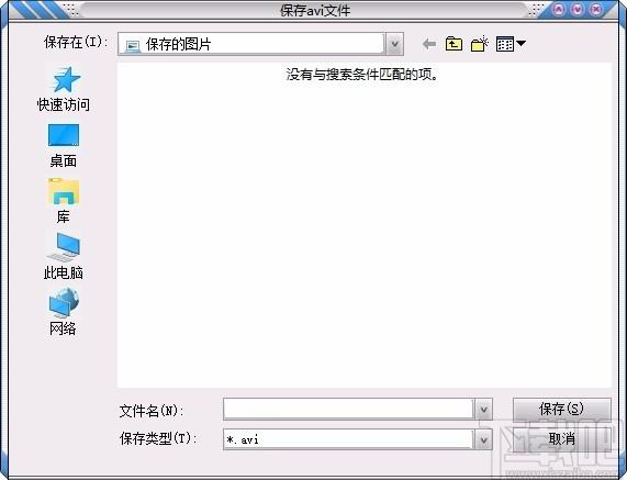 靖源gif2avi转换器,gif转avi软件,gif转avi