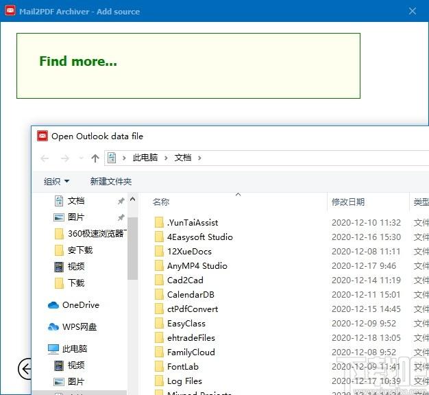 Mail2PDF Archiver下载,邮件备份与存档工具,邮件处理,数据备份