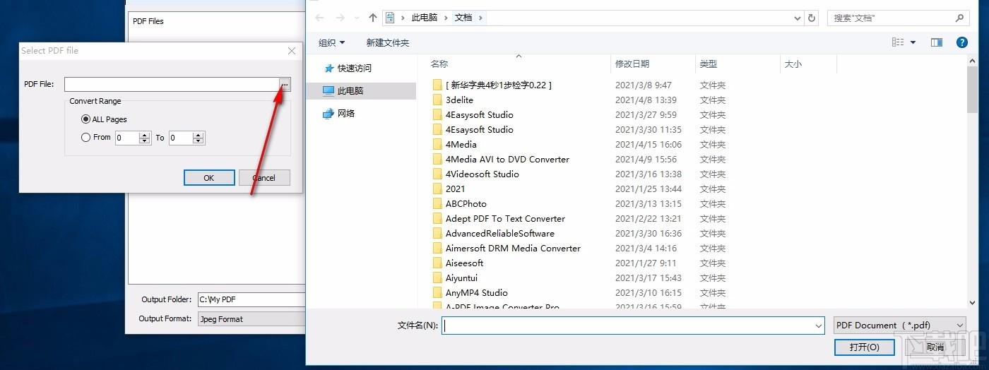 Weeny Free PDF to Image Converter,PDF转图片,图片转换