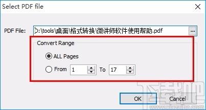 Weeny Free PDF to Image Converter,PDF转图片,图片转换