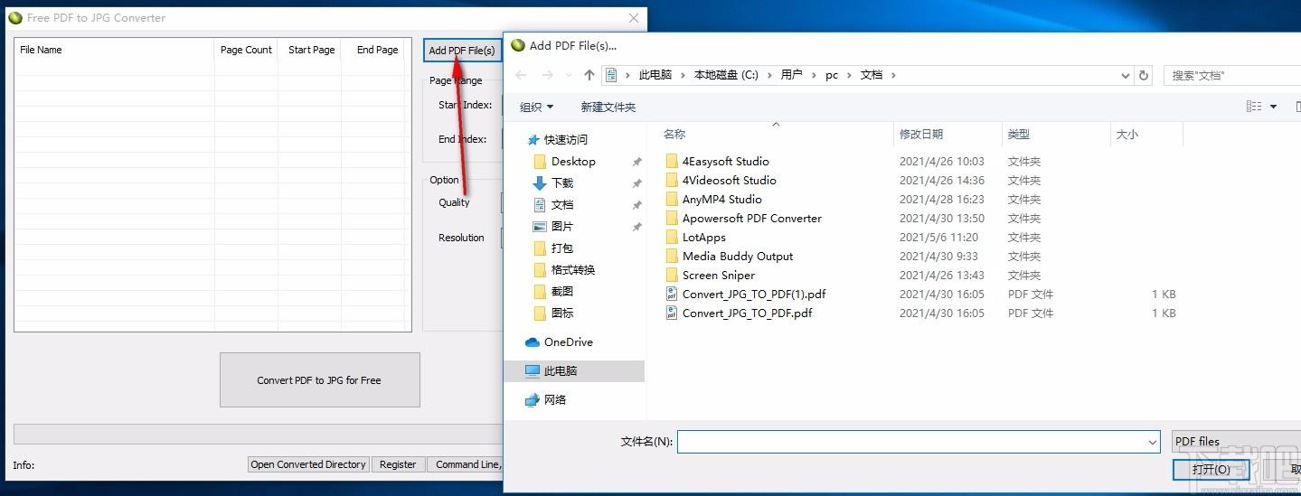 Free PDF To JPG Converter,PDF转JPG,图片转换