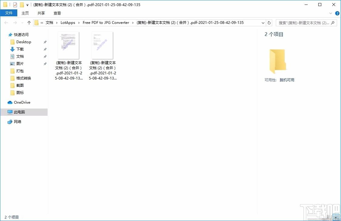 Free PDF To JPG Converter,PDF转JPG,图片转换