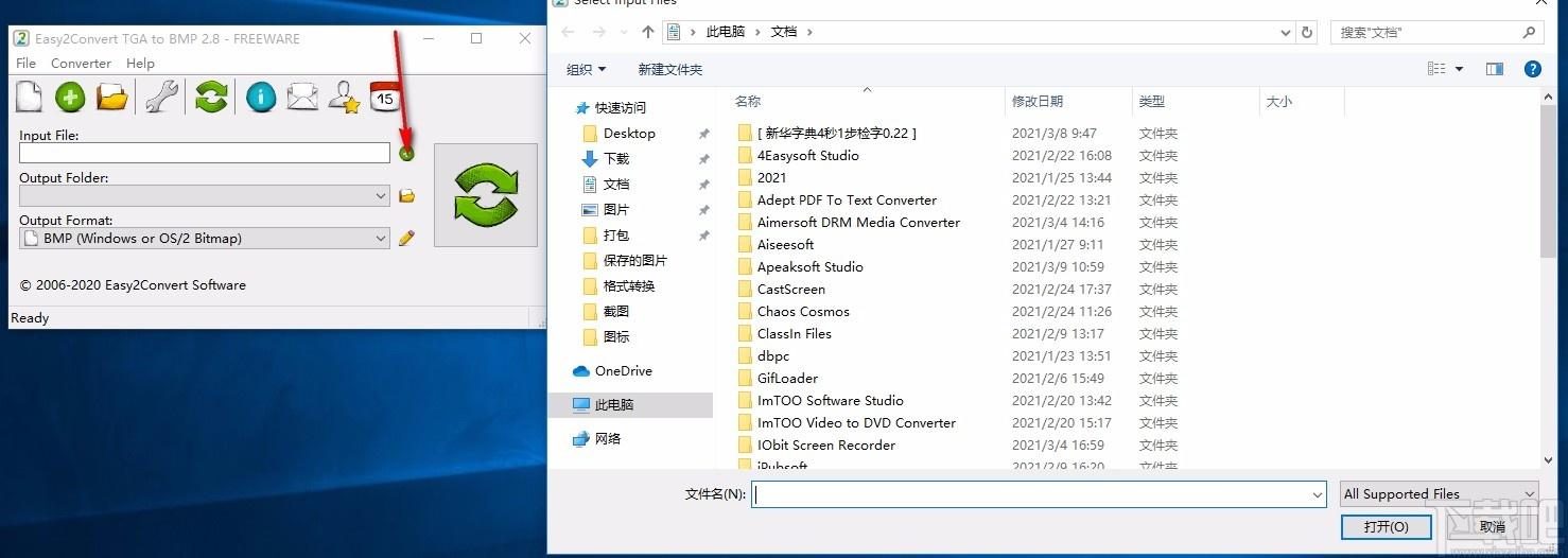 Easy2Convert TGA to BMP下载,TGA转BMP图片格式转换器