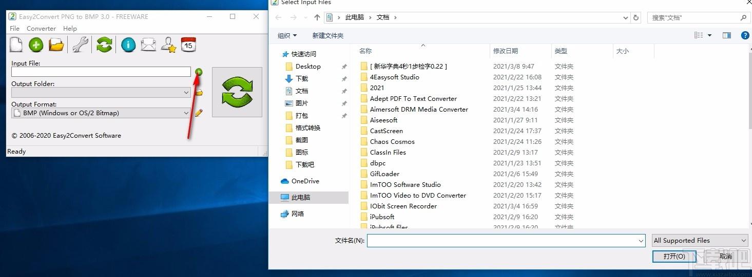 Easy2Convert PNG to BMP下载,PNG转BMP工具,PNG转BMP