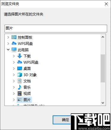 批量转换JPG图片下载,图片转换,JPG转换