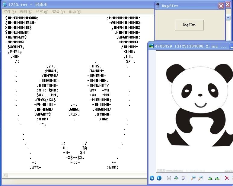 Bmp2Txt,Bmp2Txt下载