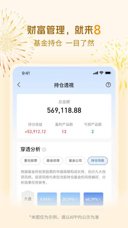 交通银行手机银行下载,交通银行,手机银行,银行app