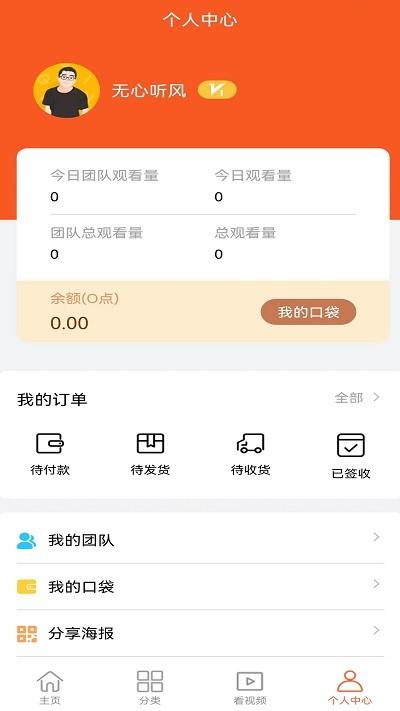 cyo2o商城app下载,cyo2o商城,商城app,购物app