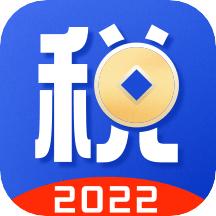 个税申报计算软件下载-个税申报计算app下载v1.3083.0 安卓版