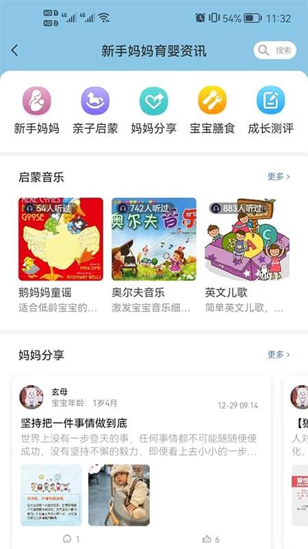 卡宝托育app下载,卡宝托育,托育app,幼儿app