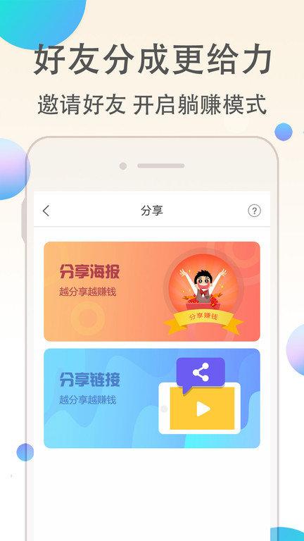 优返联盟官方版下载,优返联盟,购物app,商城app