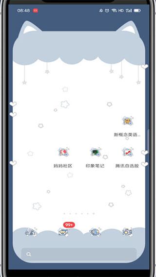 腾讯自选股app下载,腾讯自选股,炒股app,股票app