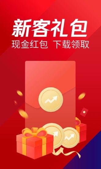 腾讯自选股app下载,腾讯自选股,炒股app,股票app