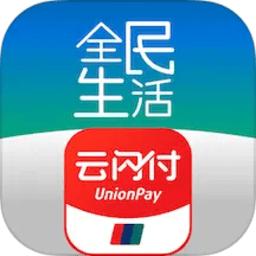 民生信用卡app最新版下载-民生信用卡官方app下载v10.6.0 安卓手机版