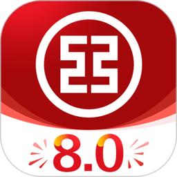 工行手机银行app下载安装官方免费-中国工行手机银行app最新版本(中国工商银行)下载v9.1.0.3.0 安卓手机版