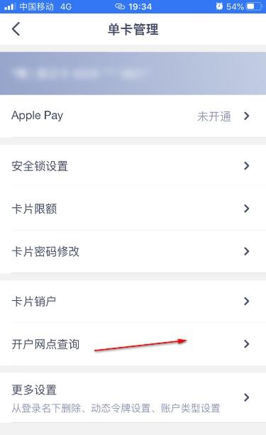 兴业银行手机银行下载,兴业银行,银行app,理财app