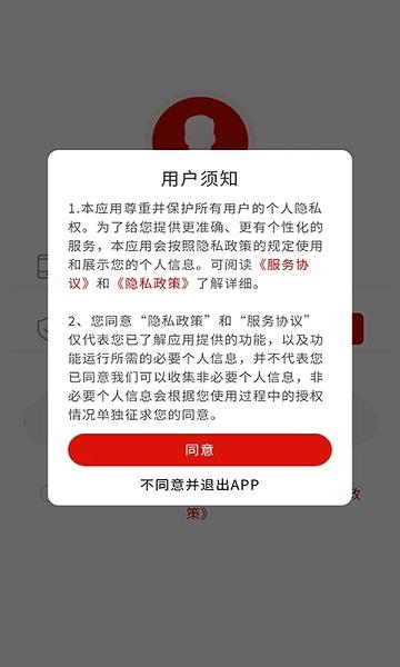 云辅材官方版下载,云辅材,购物app