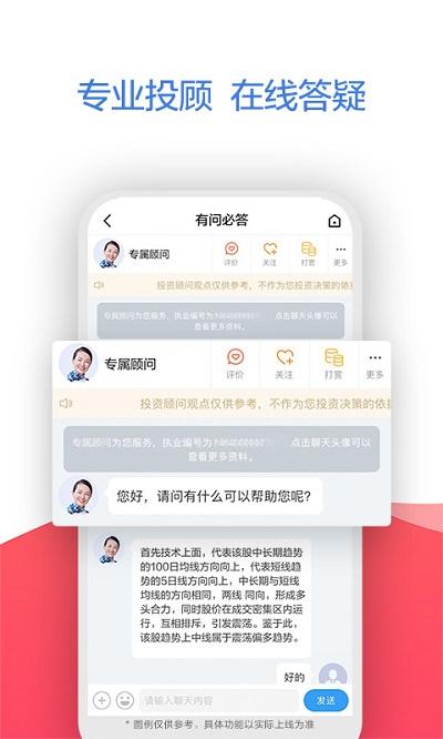 广发易淘金app手机版最新版下载,广发易淘金,金融app,理财app