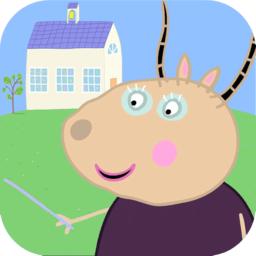 羚羊夫人的幼儿园下载最新版-羚羊夫人的幼儿园游戏下载v5.7.2 安卓版