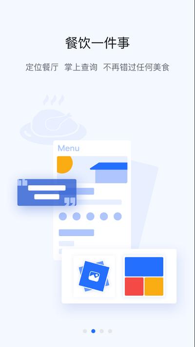 掌上宇通最新版本下载,掌上宇通,办公app,oa系统app