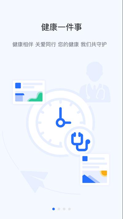 掌上宇通最新版本下载,掌上宇通,办公app,oa系统app