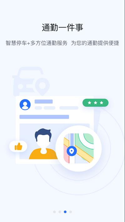 掌上宇通最新版本下载,掌上宇通,办公app,oa系统app