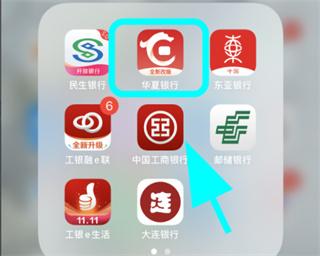 华彩生活信用卡app下载,华彩生活,理财app,信用卡app
