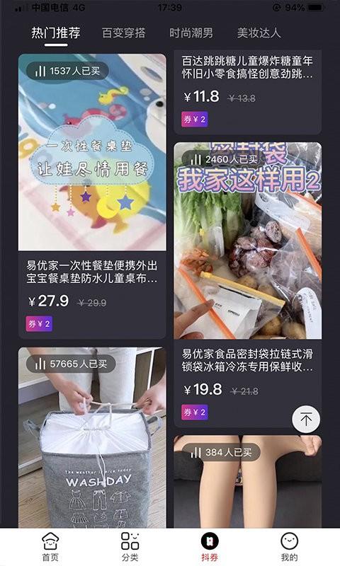 猫猫惠app下载,猫猫惠,购物app