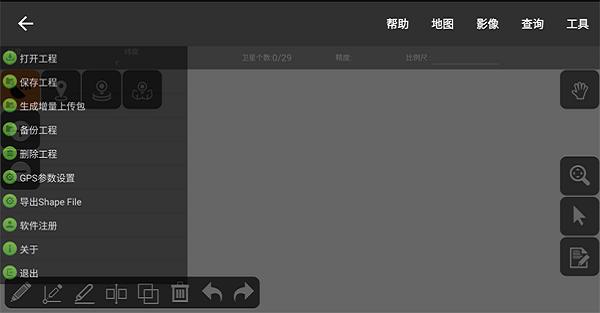 MAPZONE无人机GIS app下载,mapzone无人机gis,巡护app,监查app
