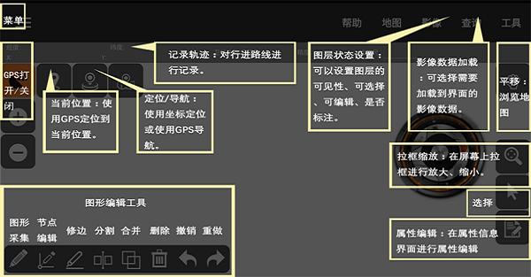 MAPZONE无人机GIS app下载,mapzone无人机gis,巡护app,监查app