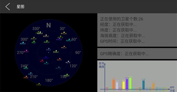 MAPZONE无人机GIS app下载,mapzone无人机gis,巡护app,监查app