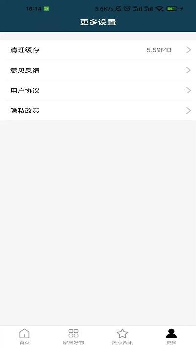家装宝手机版下载,家装宝,装修app