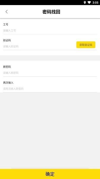 顺丰丰小代app员工版下载,顺丰app,丰小代