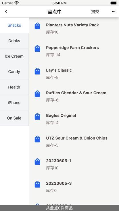 库存大师官方版下载,库存大师,库存app,盘点app