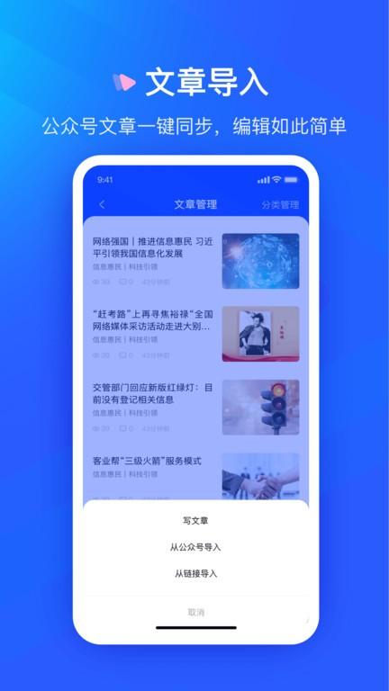 众宜app下载,办公app,效率app,众宜
