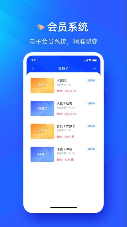 众宜app下载,办公app,效率app,众宜