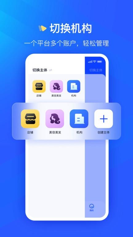 众宜app下载,办公app,效率app,众宜